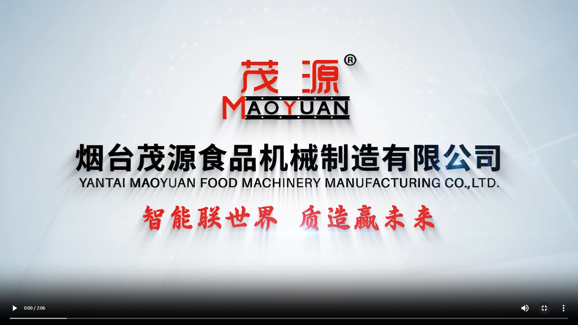 三十周年慶參觀會(huì)議午宴